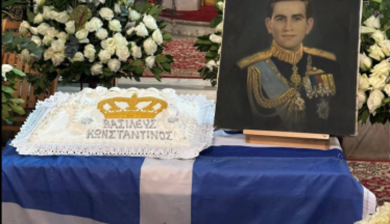 Σε κλίμα συγκίνησης το μνημόσυνο για τα τρία χρόνια από τον θάνατο του Βασιλιά Κωνσταντίνου Β΄ στο Μαρούσι